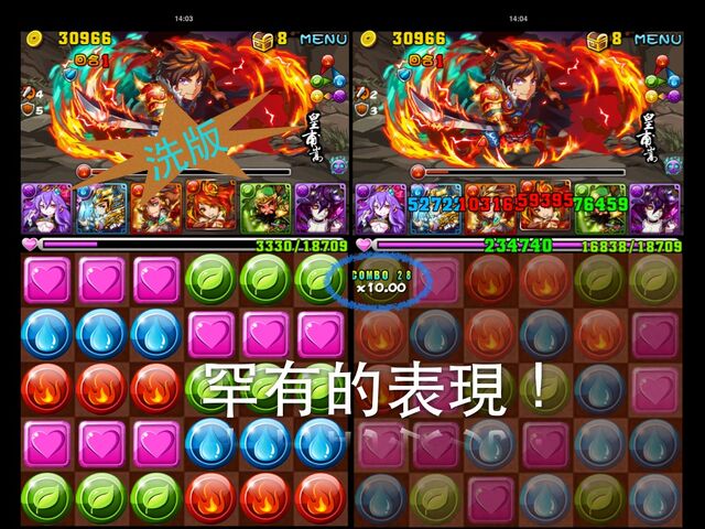 檔案:HL0266.jpg