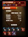 於2013年5月18日 (六) 11:08的縮圖版本