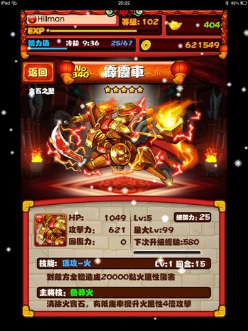 檔案:HL0001.jpg