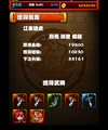 於2013年1月24日 (四) 09:20的縮圖版本