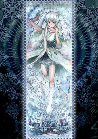 File:雪初音A4S.jpg