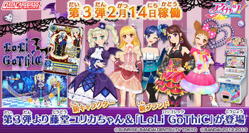 Bnr loli