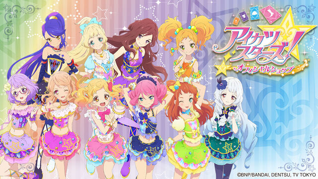 Plik:Bnr aikatsustars.jpg