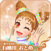 otome arisugawa File:Img chara14.png