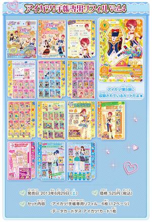 Notebookrefill 4
