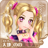 nono daichi File:Img chara22.png