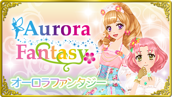 Aurorafantasy2.png