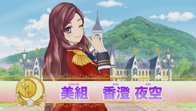 File:DCD VTR 8.png