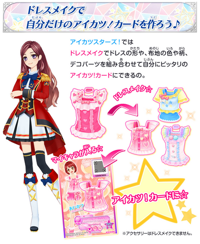 File:Dcd game dress make.png