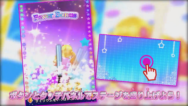 File:DCD VTR 4.png