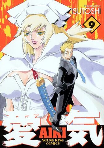 File:Volume 9.jpg
