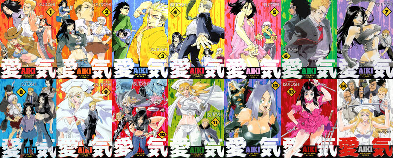 Aikiallcovers