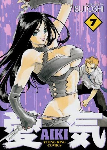 File:Volume 7.jpg