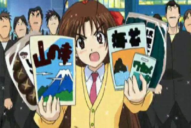 File:AnimeMai6.jpg