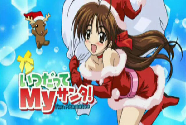 File:AnimeMai9.jpg