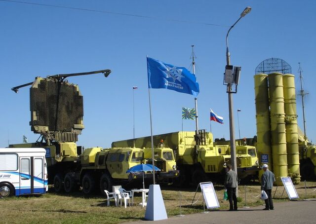 File:800px-S-300PMU2 complex.jpg