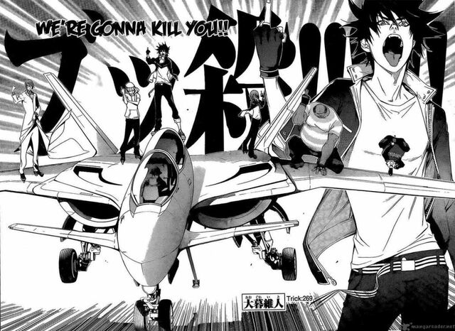 File:Air-gear-1220445.jpg