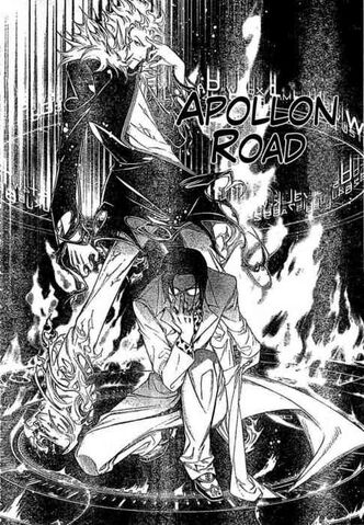 File:Apollo road.jpg