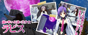 Story lapis1