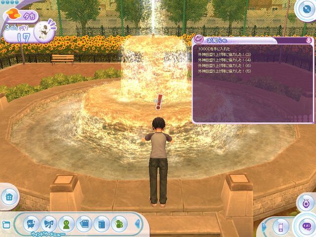 File:Around the water fountain.jpg