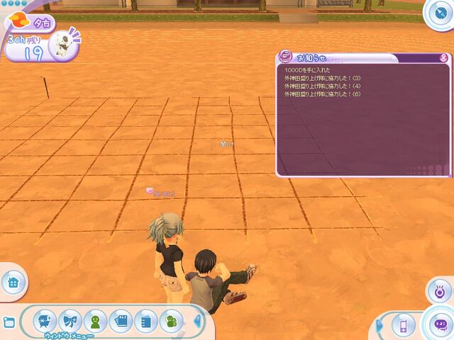 File:Around the grid.jpg