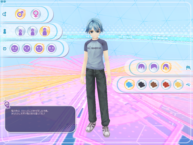 File:Ais 20100321 125639.png