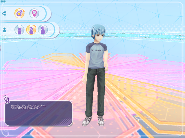 File:Ais 20100321 085000.png