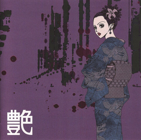 File:Tsuya.jpg