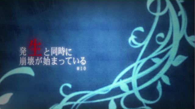 File:Episode 10.png