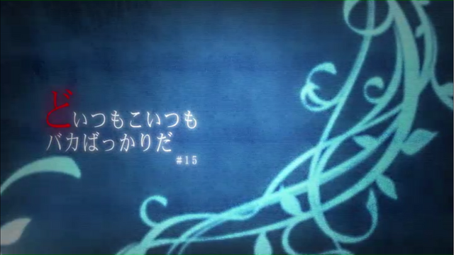 File:Episode 15.png