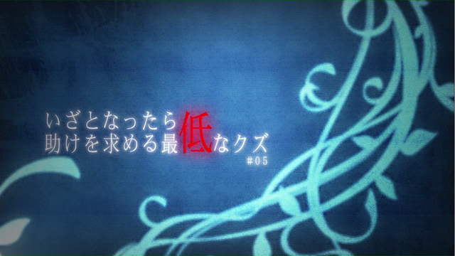 File:Episode 5.png