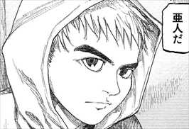 ファイル:中野.jpg