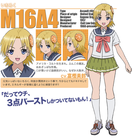File:1338164496443.png