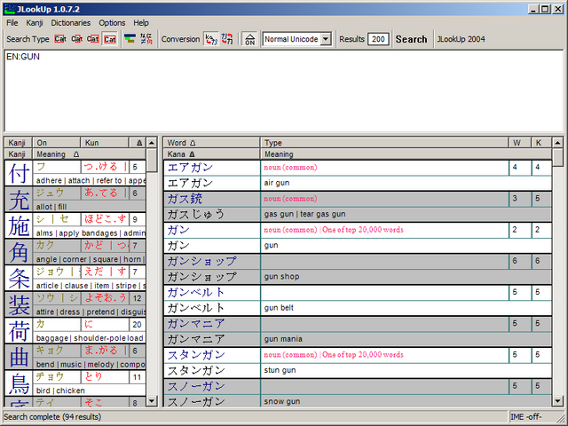 File:Jlookup.png