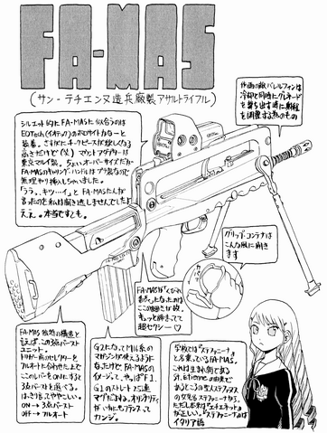 File:Manga famas notes.png