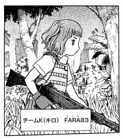 File:Manga fara.png