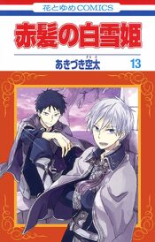 Vol 13
