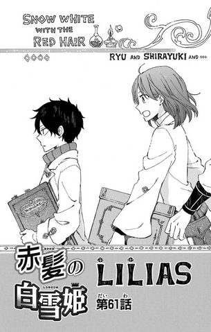 File:Chap 61.png