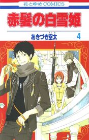 Vol 4