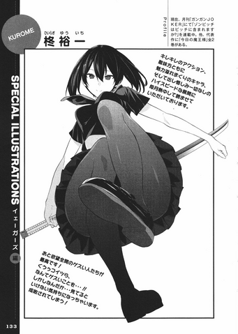File:Databook - Special Illustration 2.png