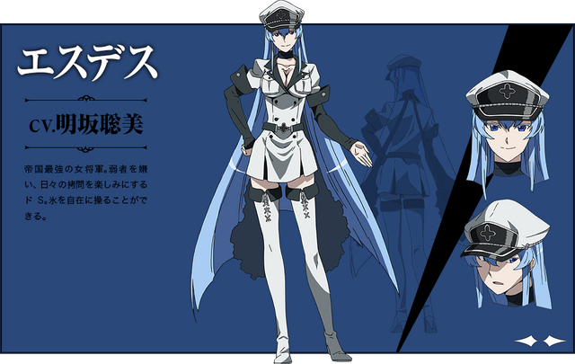File:Character Esdese.png
