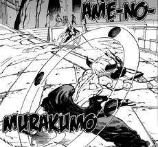 Ame no Murakumo.jpg