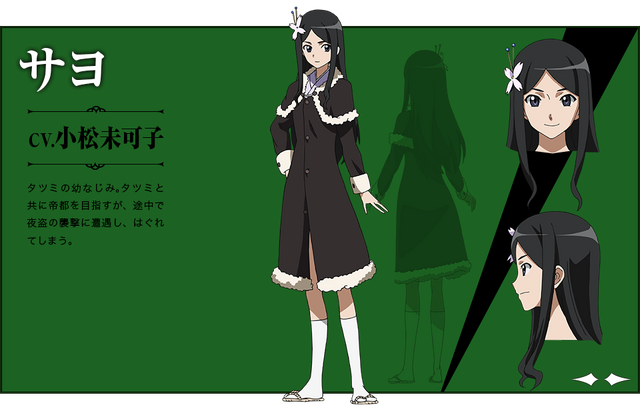 File:Character Sayo.png