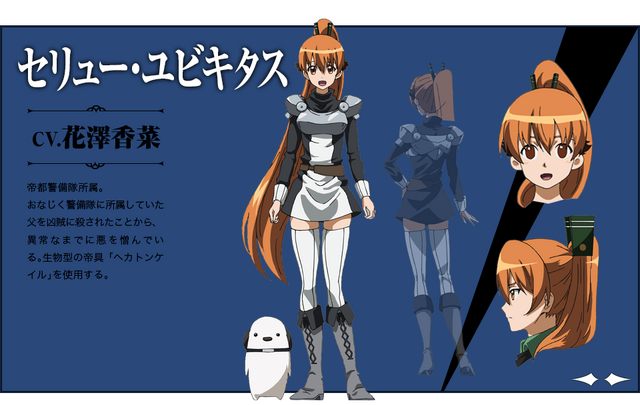 File:Seryuu anime design sheet.png