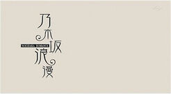 Nogizaka46 NogizaRoman Title