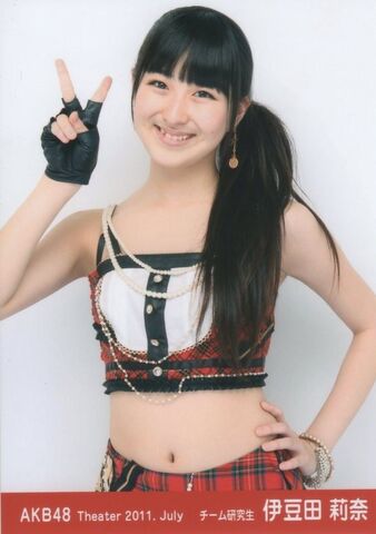 Archivo:Izuta Rina-322355.jpg