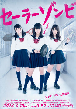 AKB48 Sailor Zombies