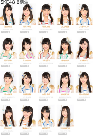 ファイル:SKE48 は.png