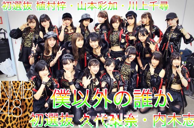 ファイル:Image-1480832512.jpeg