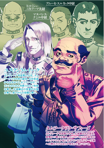 File:Vol2-LN-009.png